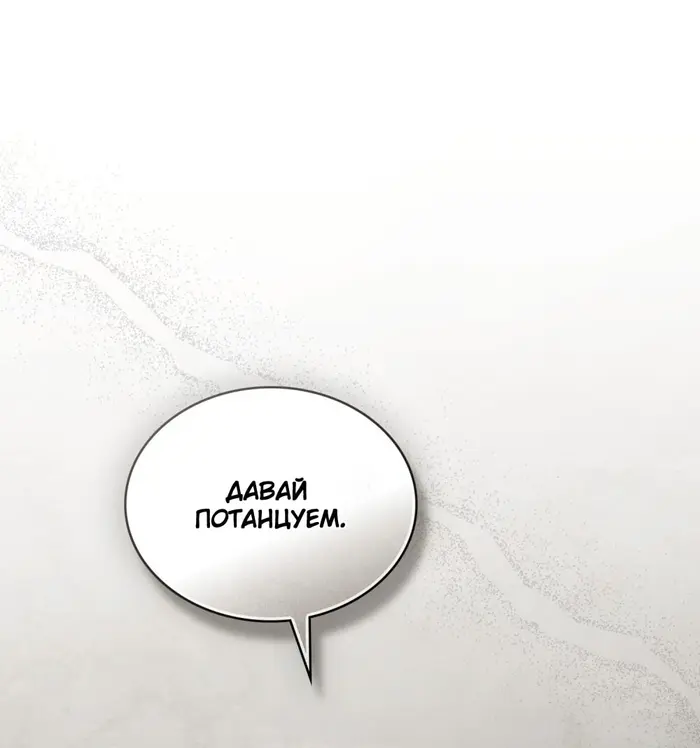 Страница 77