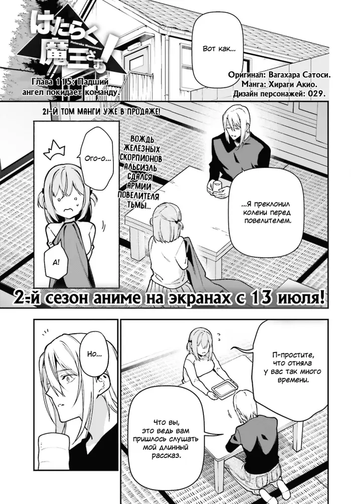 Страница 1