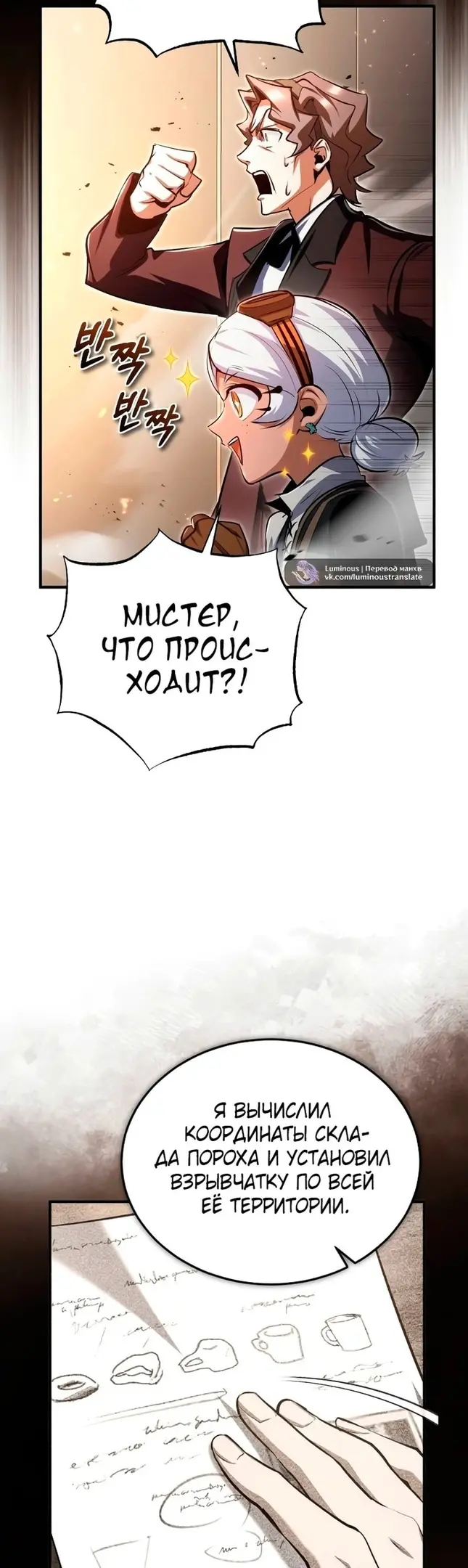 Страница 40