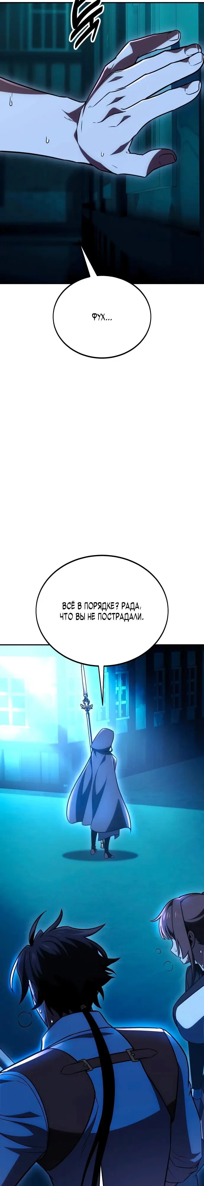 Страница 62