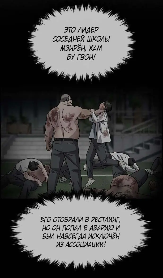 Страница 71