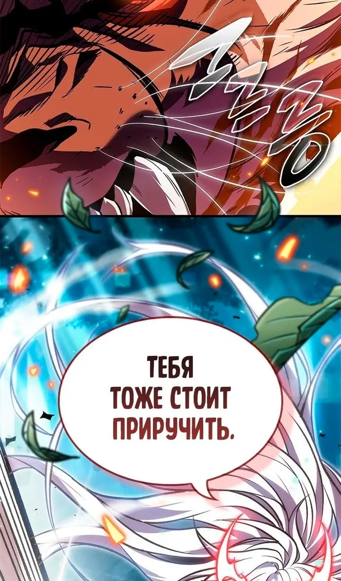 Страница 122
