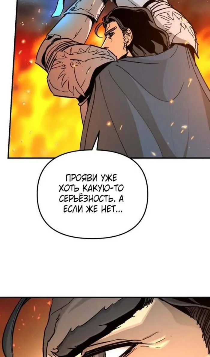 Страница 72