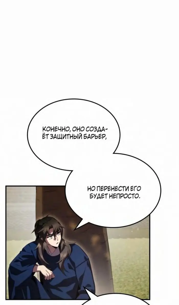 Страница 46
