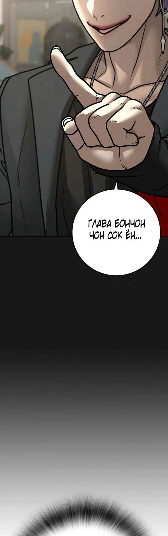 Страница 79
