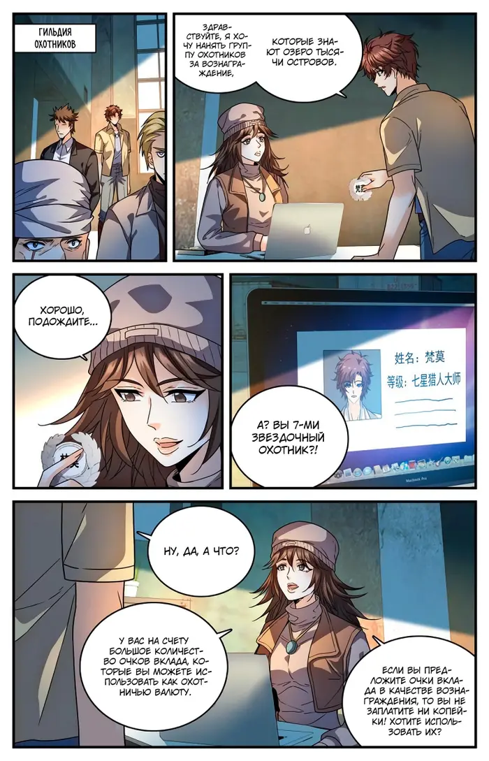 Страница 5