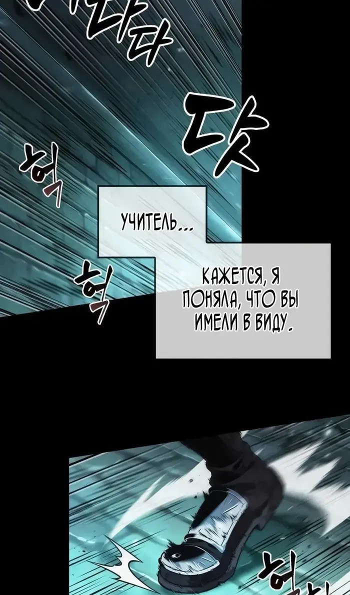 Страница 98
