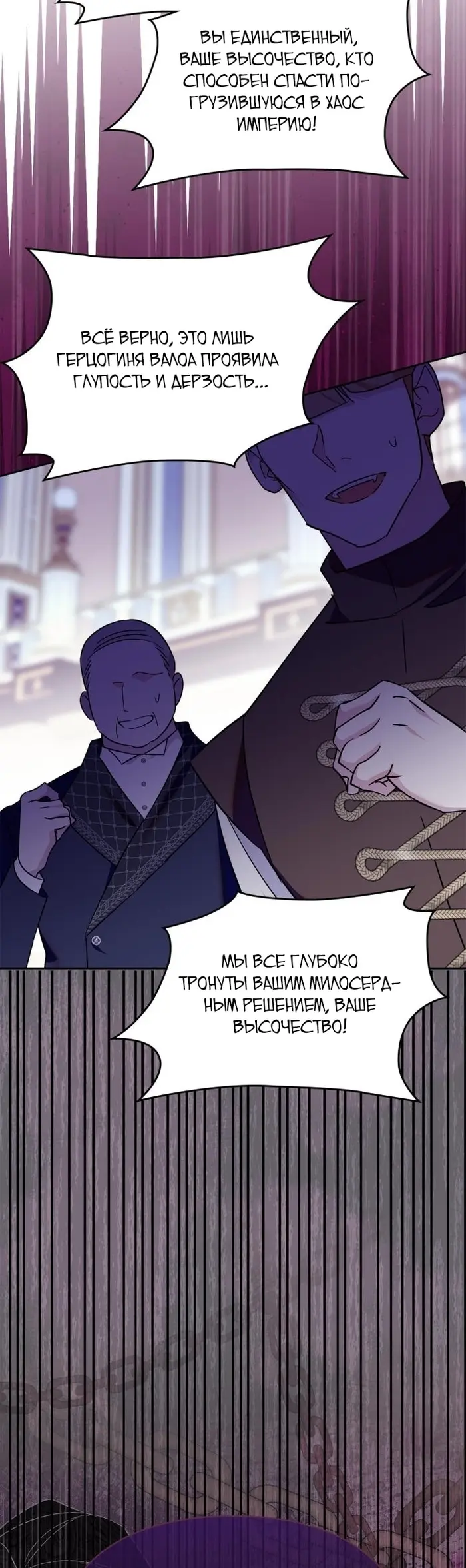 Страница 36