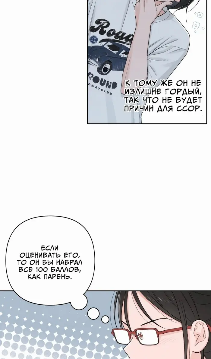 Страница 79