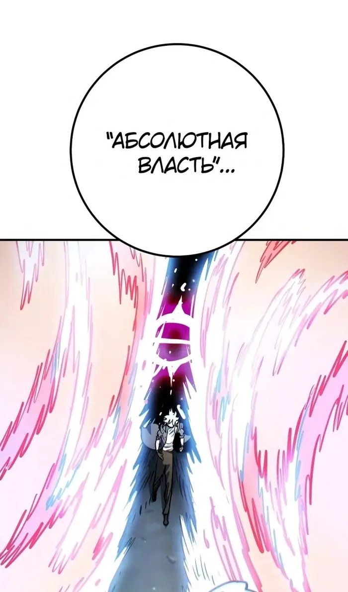 Страница 100