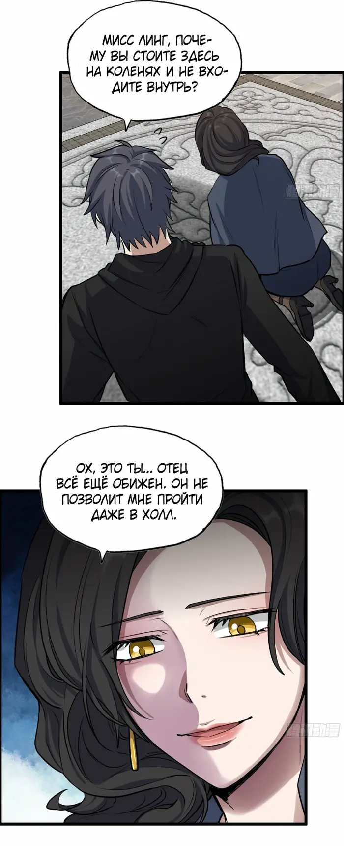 Страница 21