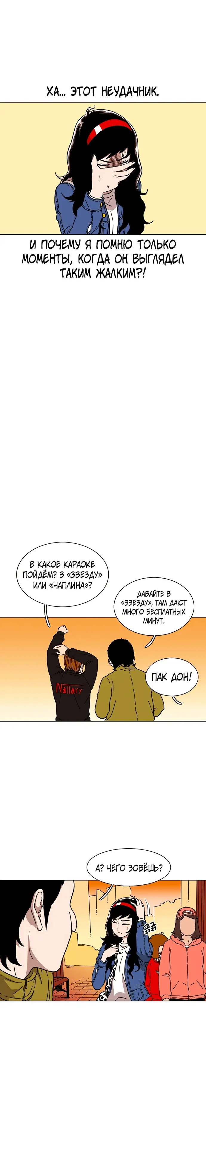 Страница 30