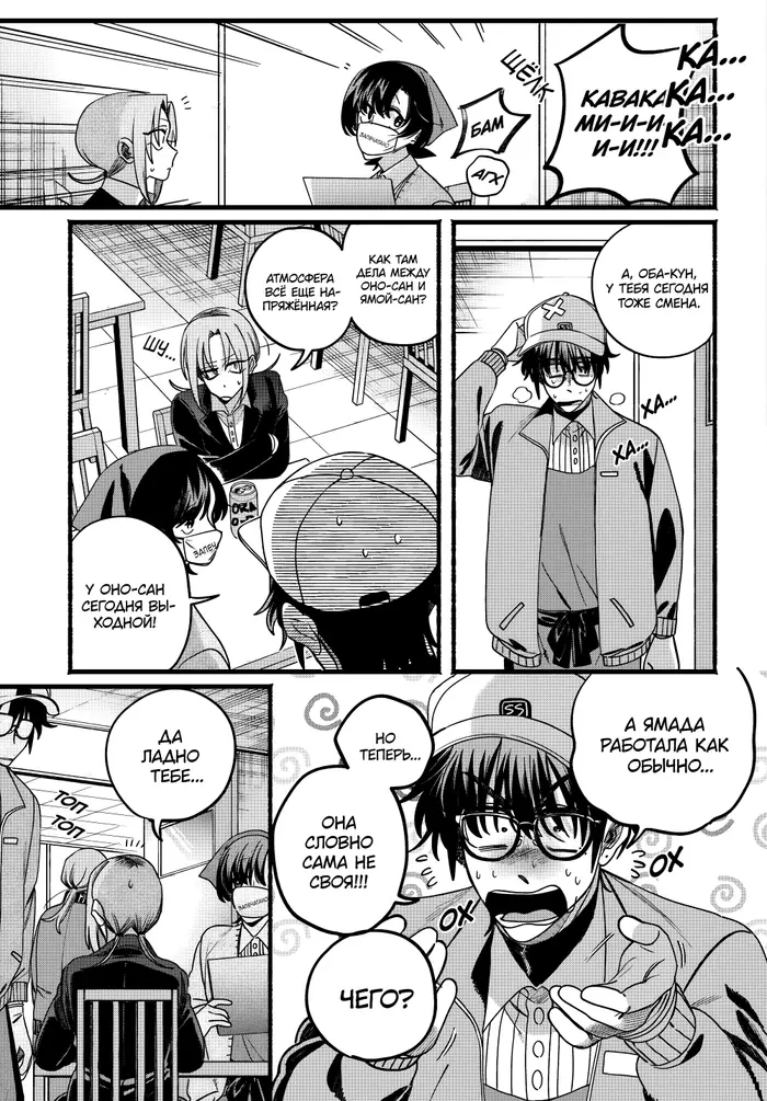 Страница 30