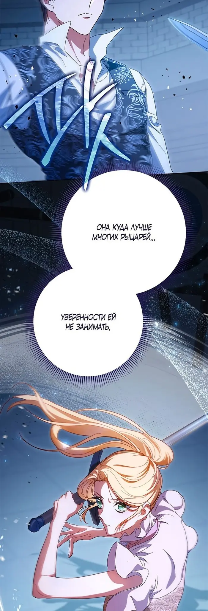 Страница 53