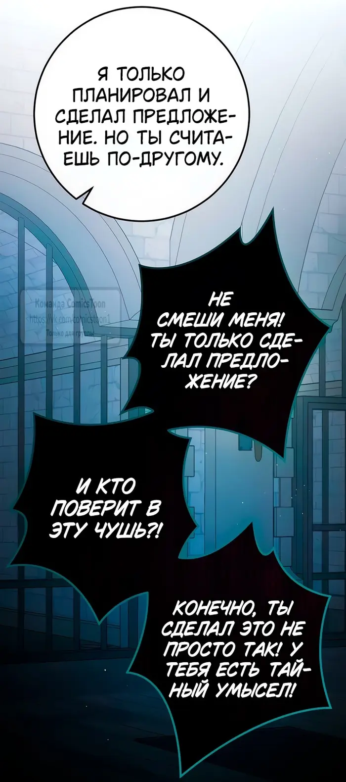 Страница 51