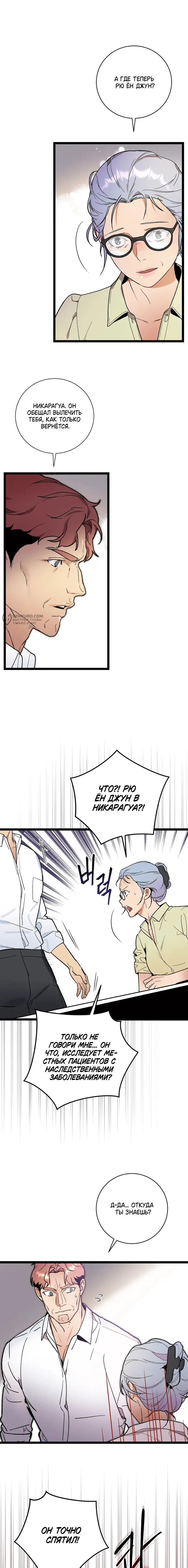 Страница 15