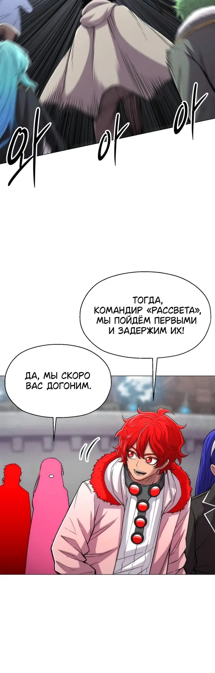 Страница 51