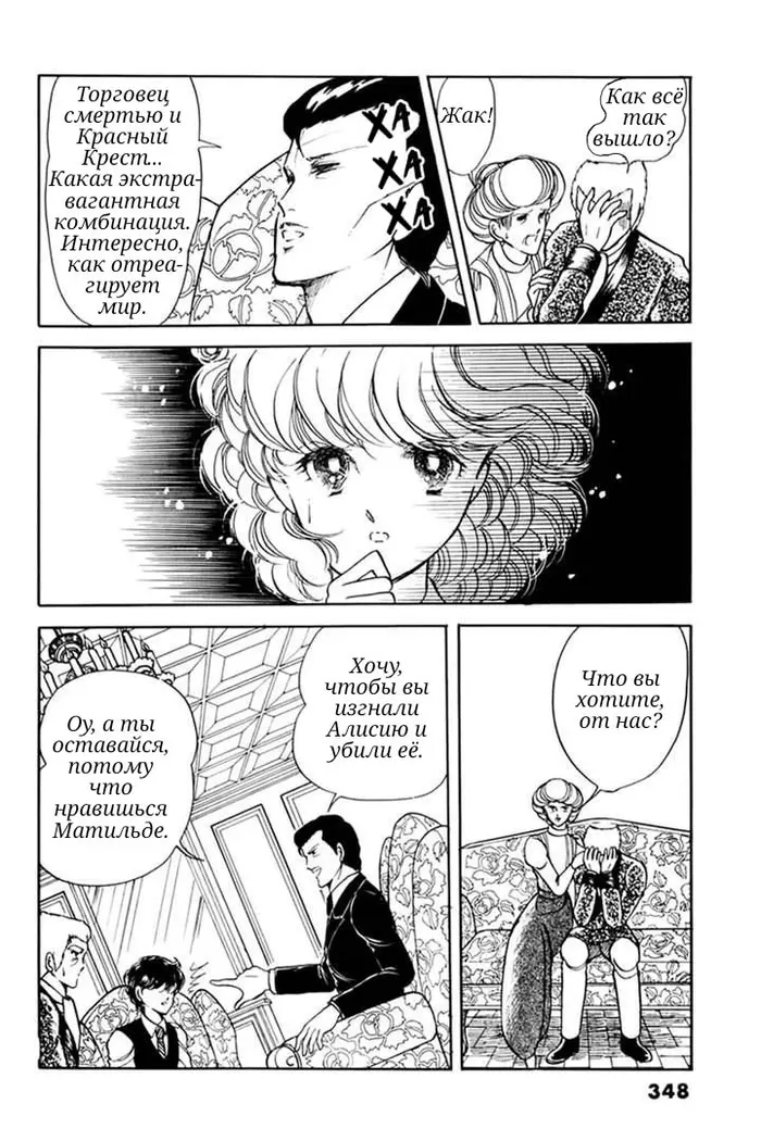 Страница 13