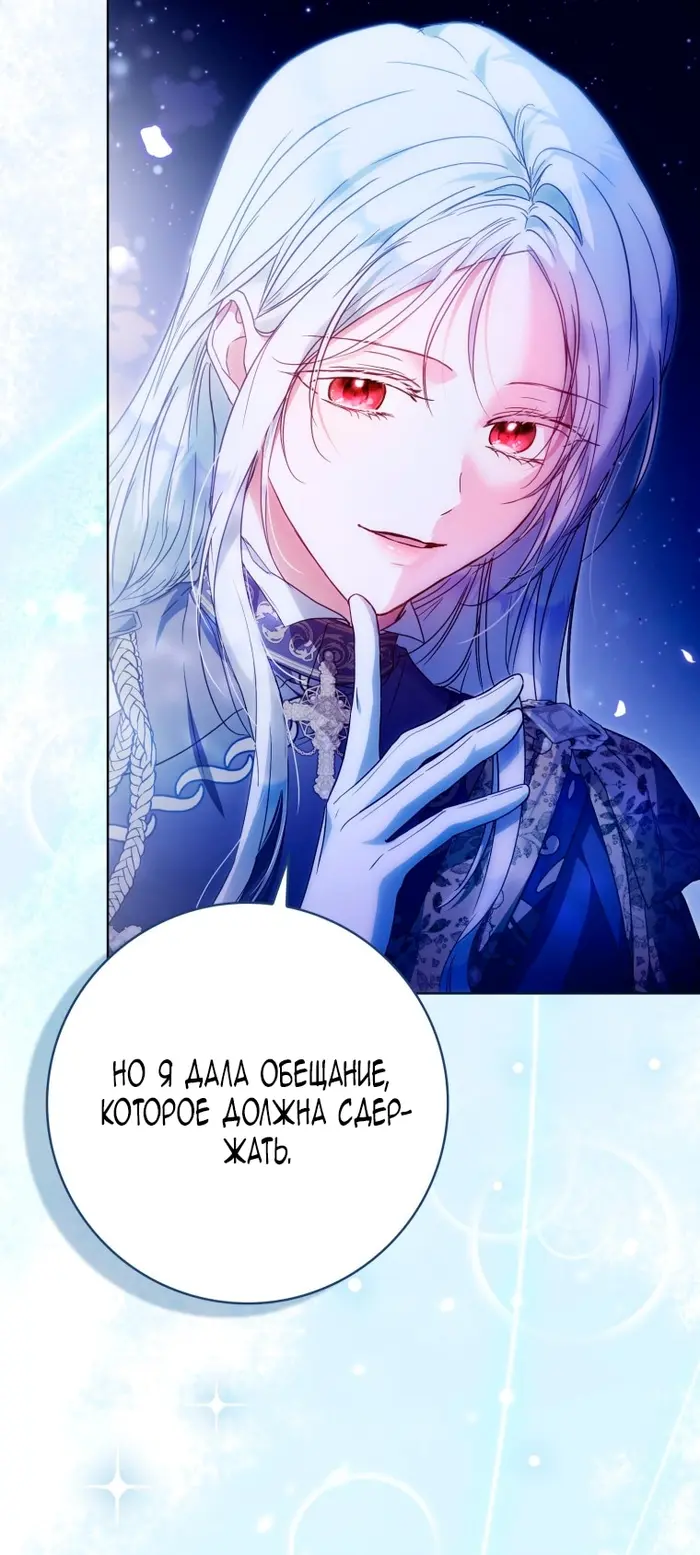 Страница 76