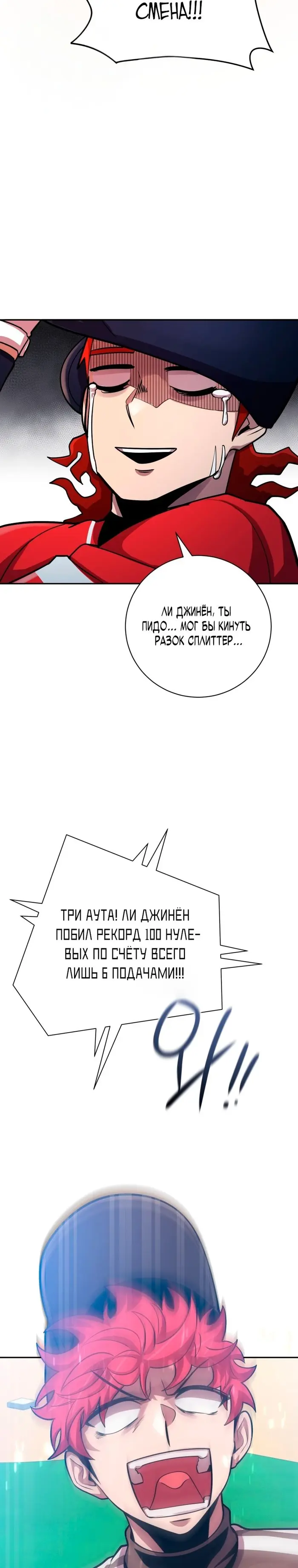 Страница 36