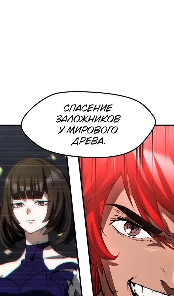 Страница 97