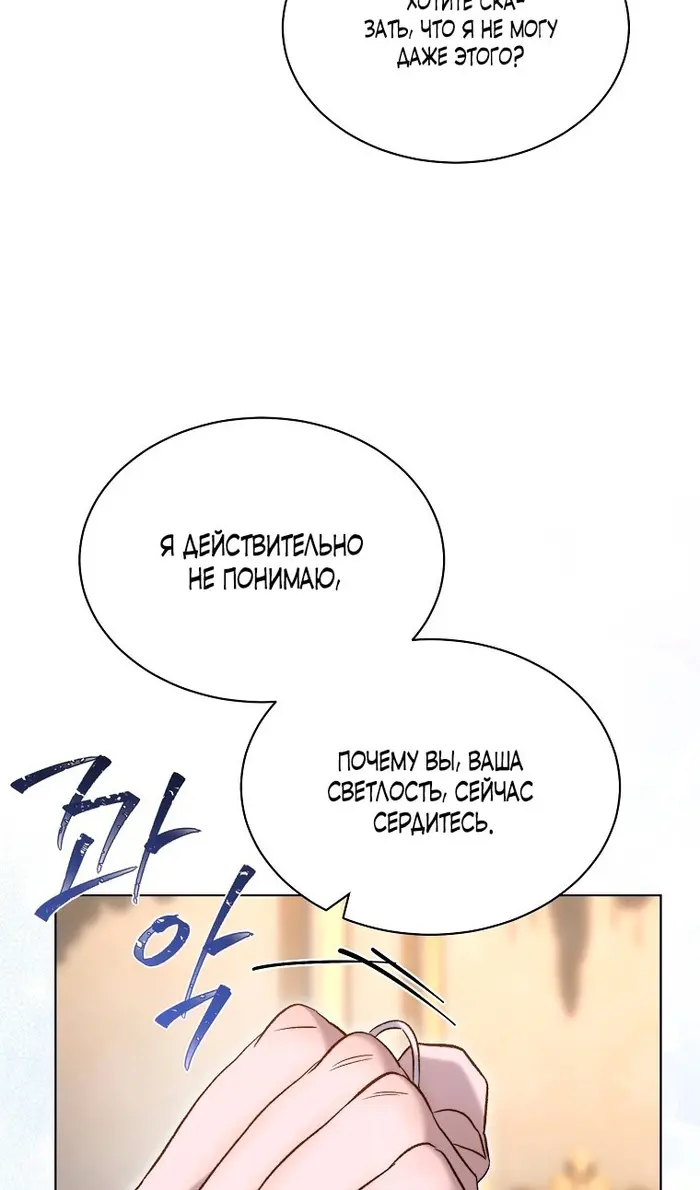 Страница 62