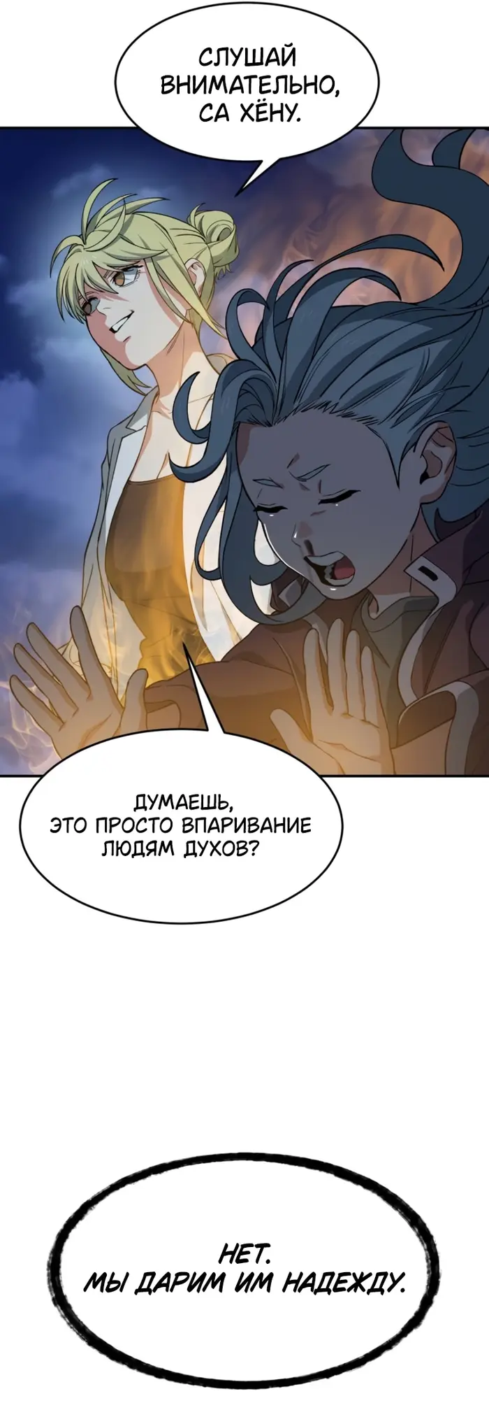 Страница 81