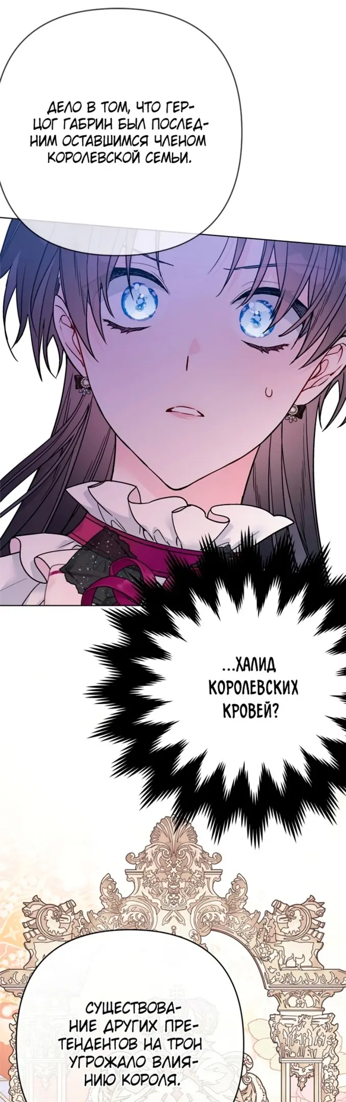 Страница 36