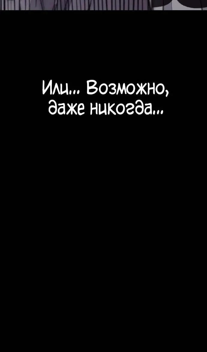 Страница 184