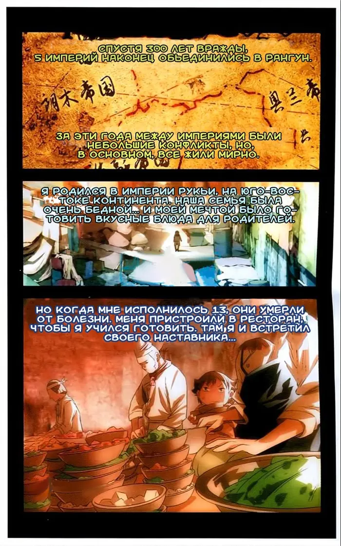 Страница 9