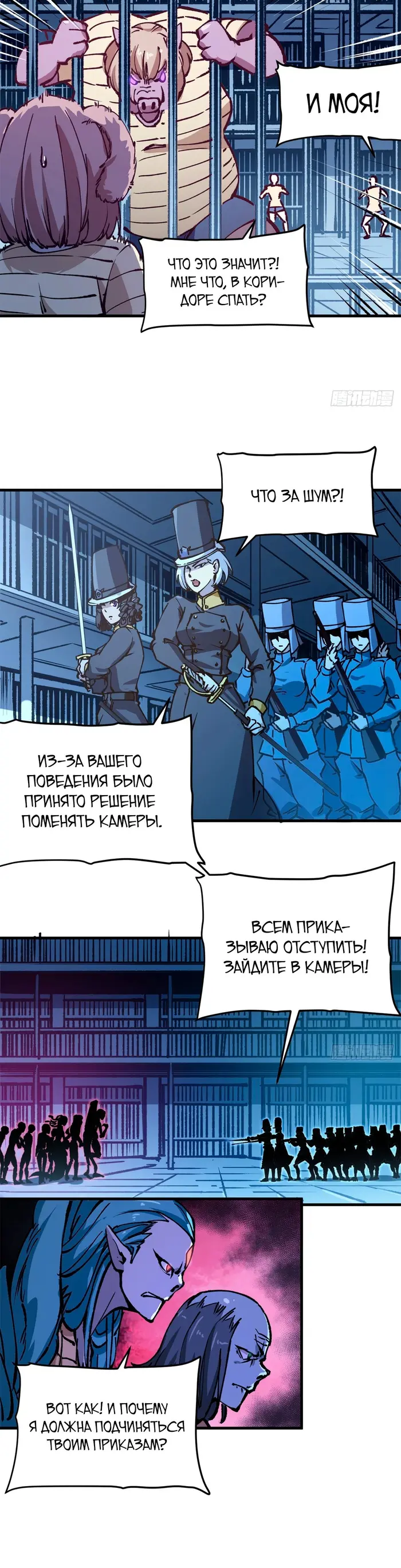 Страница 12