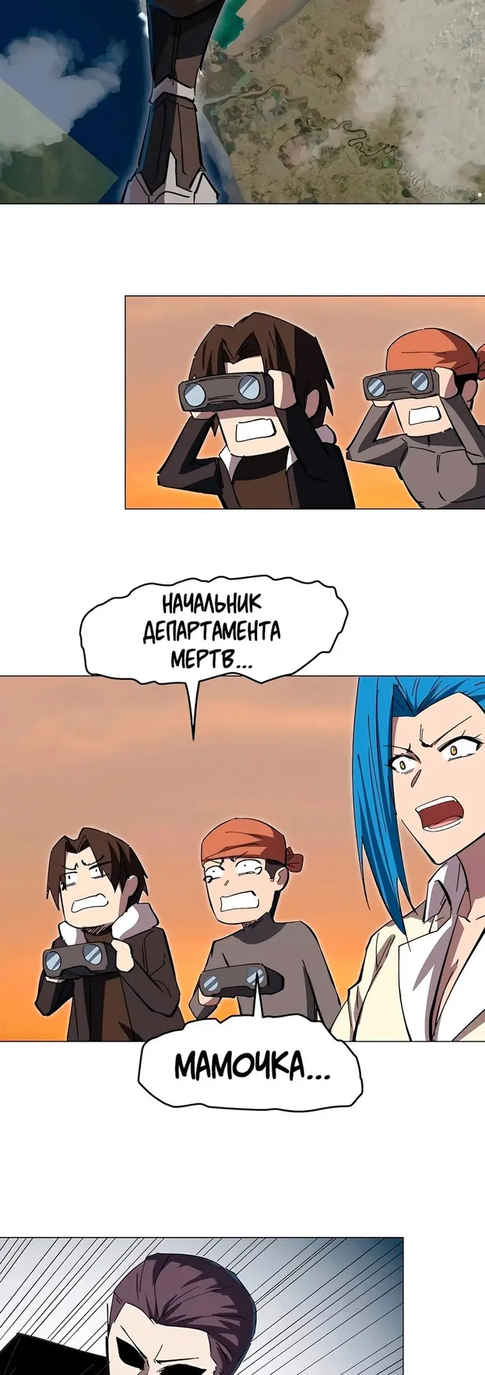 Страница 28