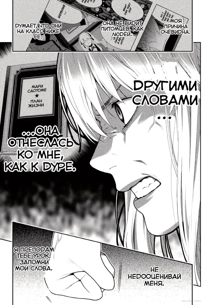 Страница 45