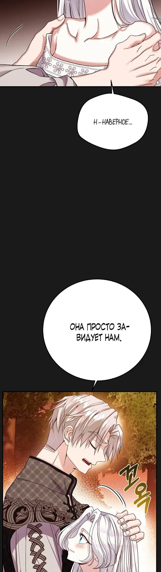 Страница 49
