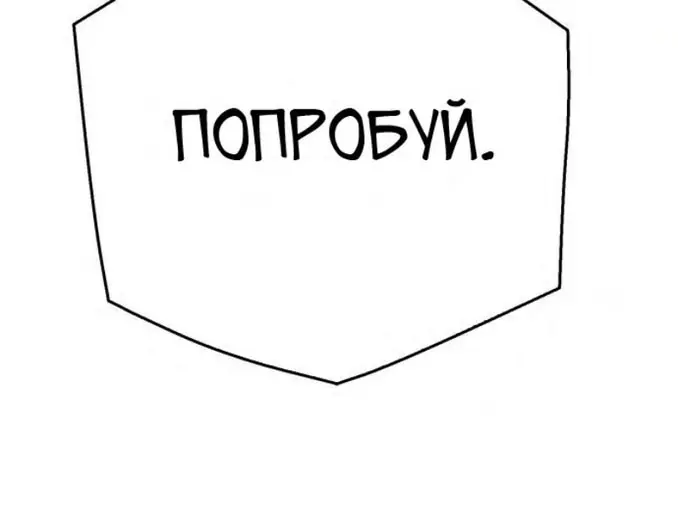 Страница 88