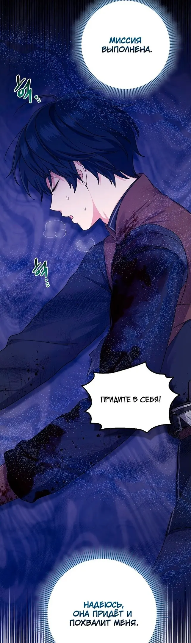 Страница 18