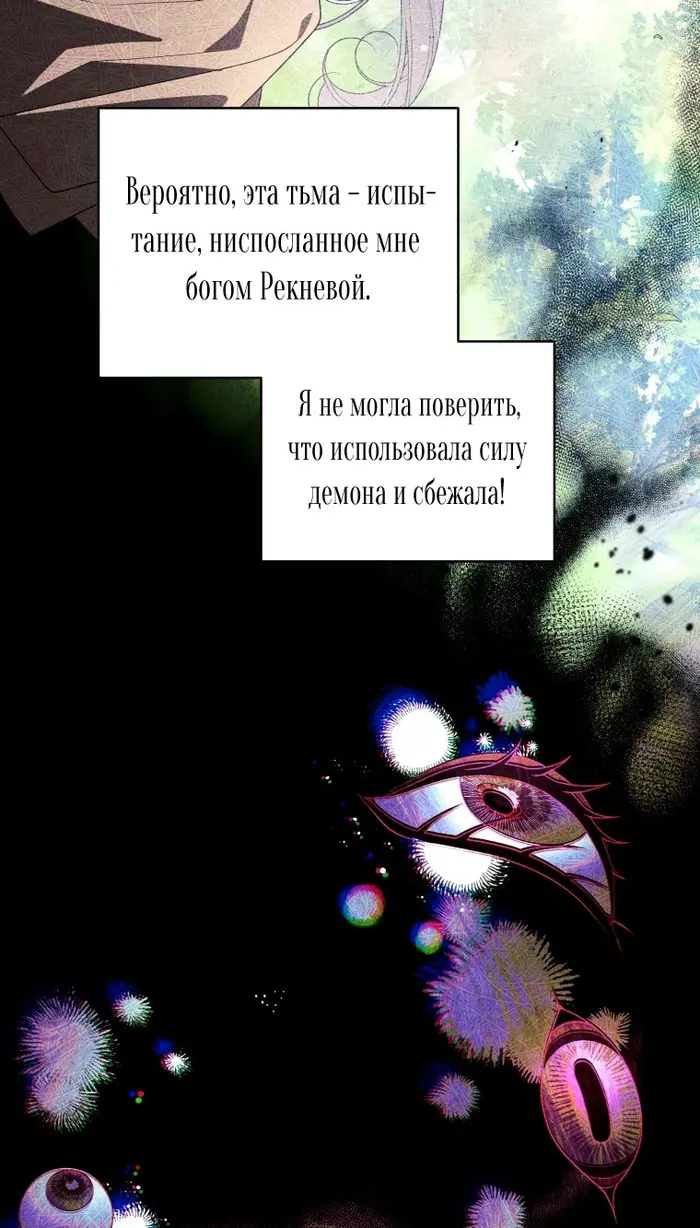 Страница 63