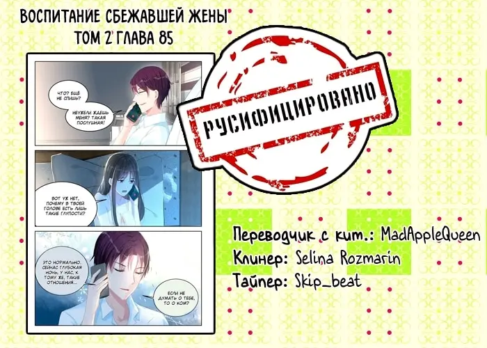 Страница 9