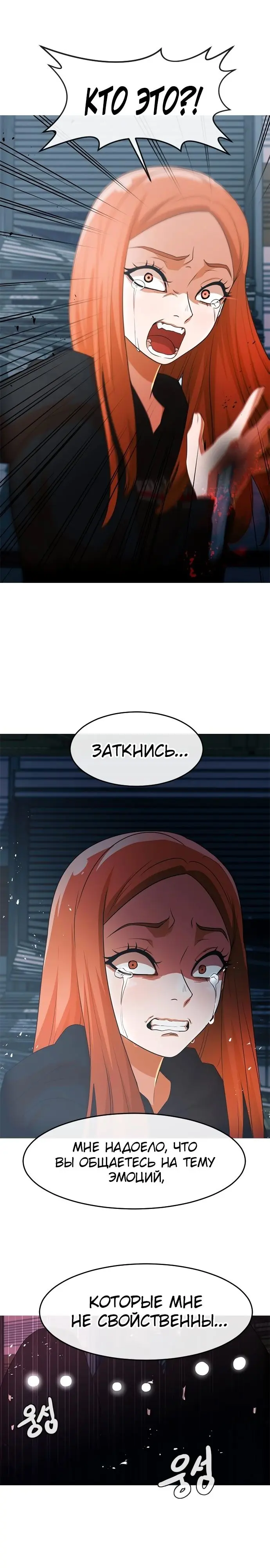 Страница 39