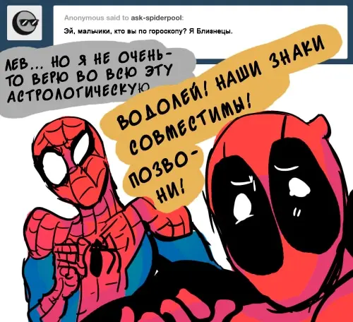 Страница 28