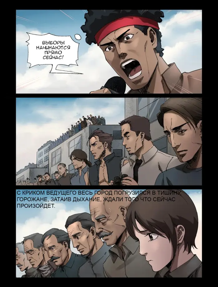 Страница 2