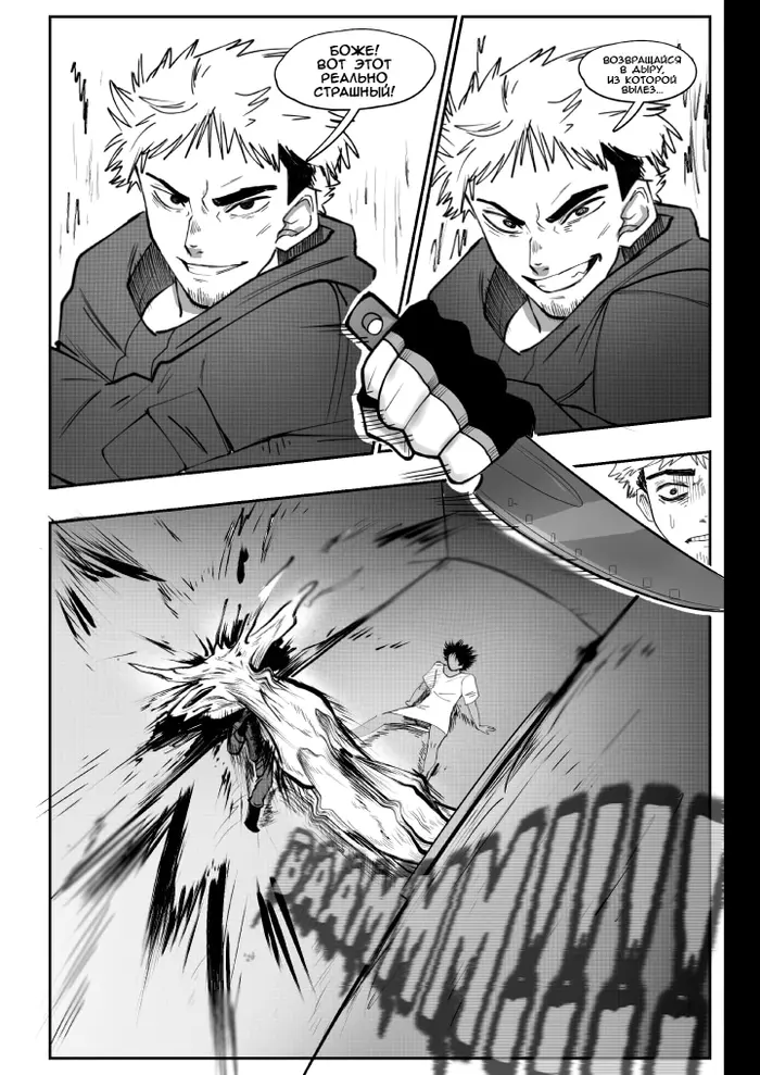 Страница 40
