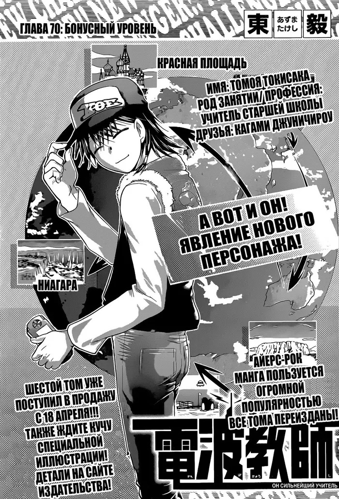 Страница 1