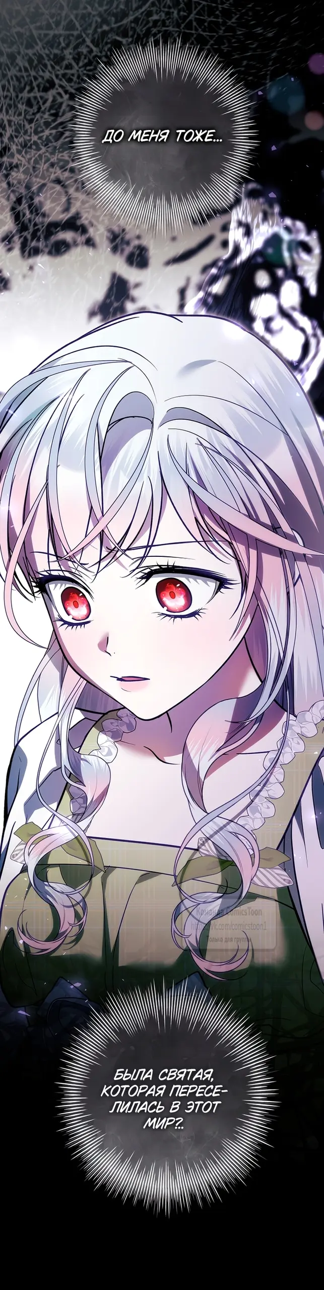 Страница 61
