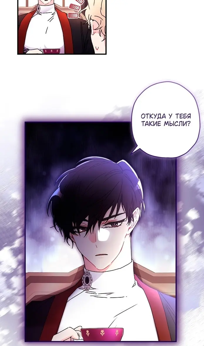 Страница 30