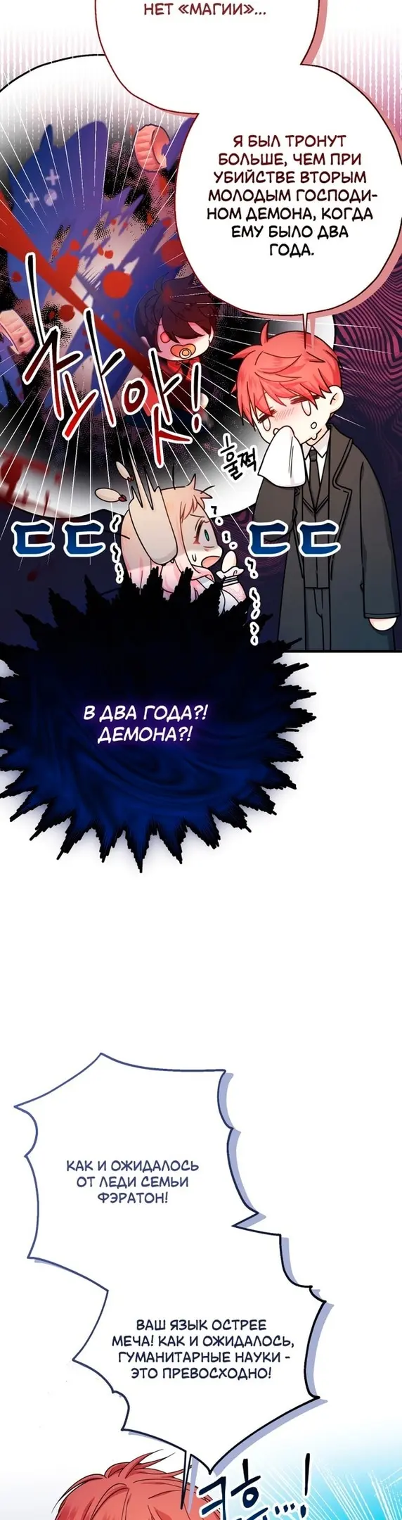 Страница 51