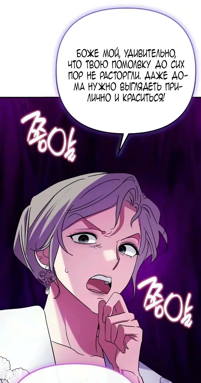 Страница 69