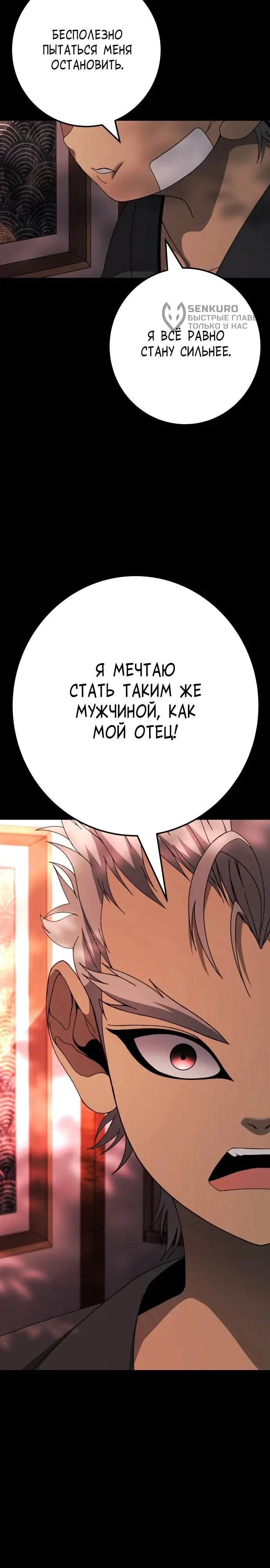 Страница 44