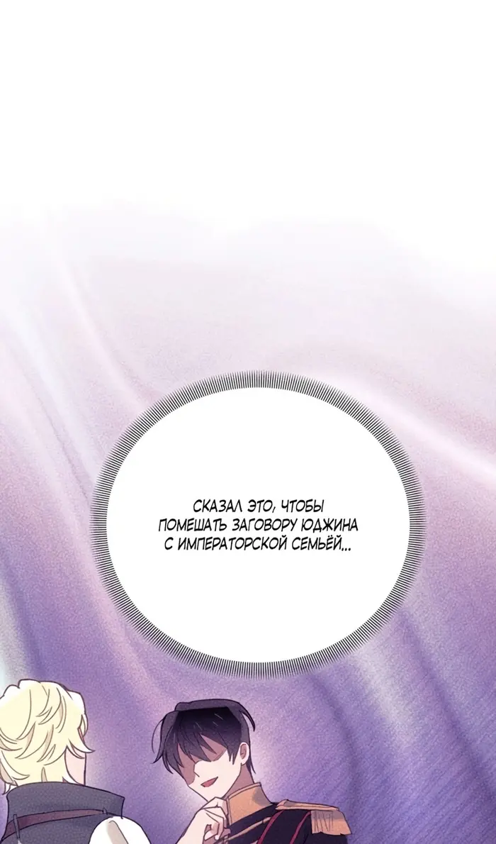 Страница 93