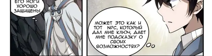 Страница 21